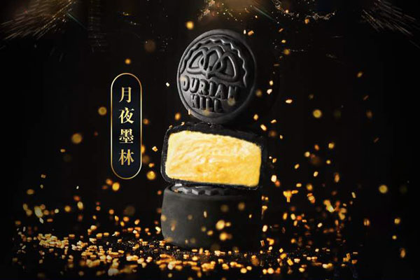 Durian Moon Cake